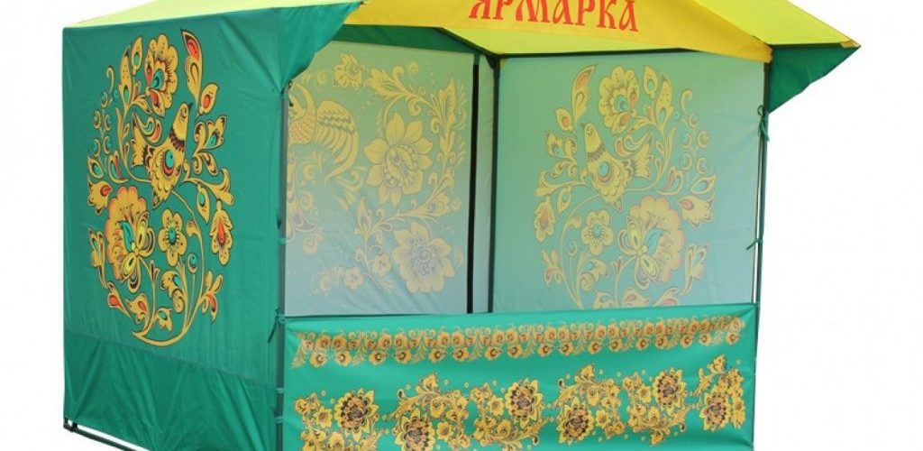 Палатки торговые