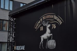 Сцена Лидский двор
